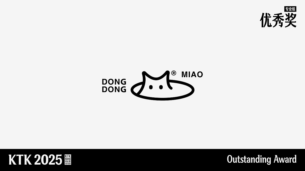 洞洞喵DONGDONG MIAO 品牌设计（图ZNDA2MjgzMzM2） - 品牌 - 站酷设计师叫我小鹏就好了原创素材 - 站酷ZCOOL