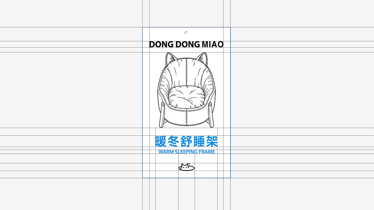 洞洞喵DONGDONG MIAO 品牌设计（图ZNDA2MjgzNDQw） - 品牌 - 站酷设计师叫我小鹏就好了原创素材 - 站酷ZCOOL