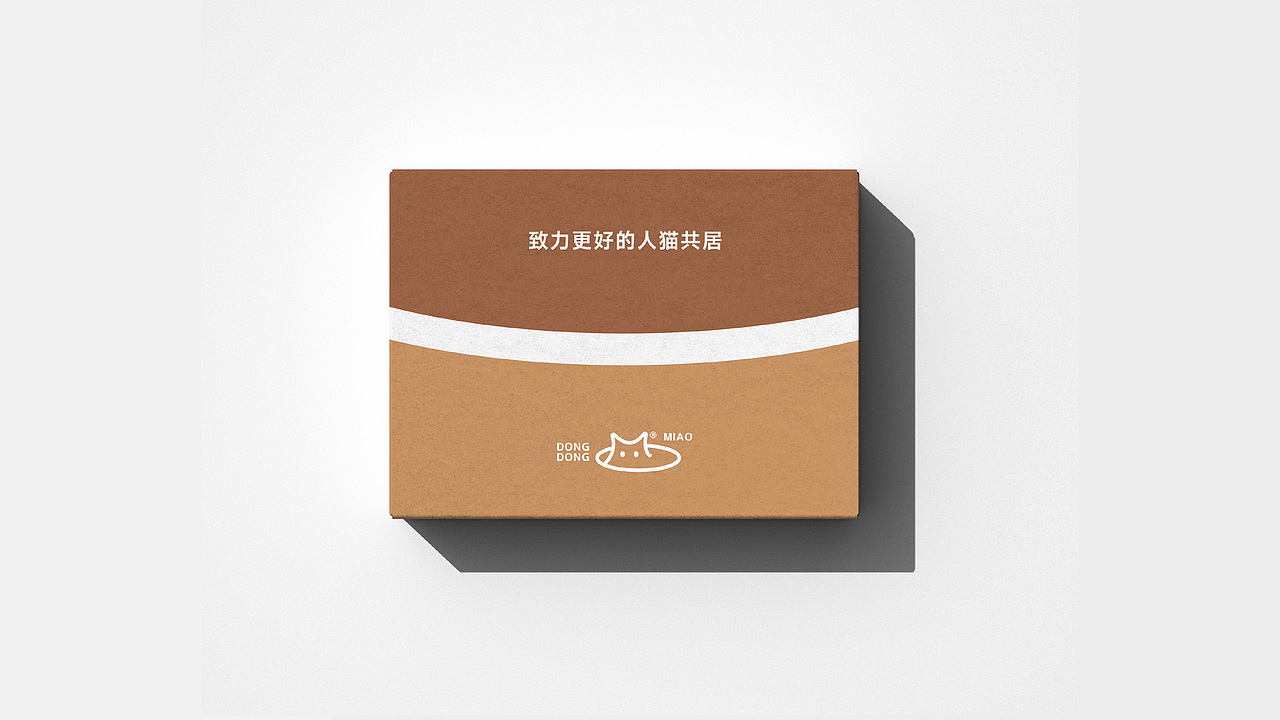 洞洞喵DONGDONG MIAO 品牌设计（图ZNDA2MjgzNDU2） - 品牌 - 站酷设计师叫我小鹏就好了原创素材 - 站酷ZCOOL