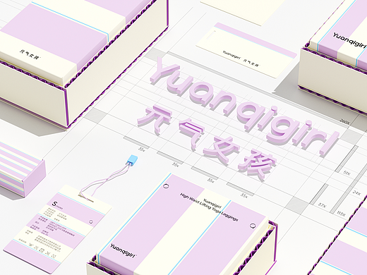 元气女孩瑜伽服装品牌Logo vi 包装设计