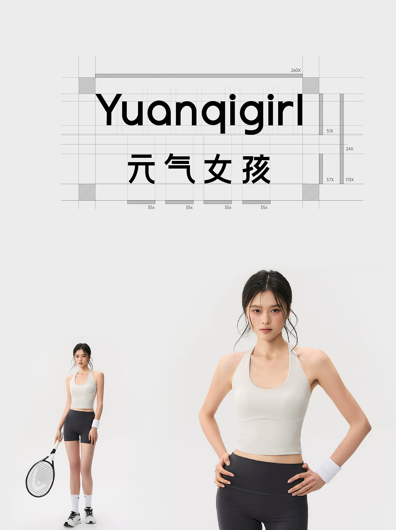 元气女孩瑜伽服装品牌Logo vi 包装设计（图ZNDA2MjgzOTI4） - 品牌 - 站酷设计师造物起异包装设计原创素材 - 站酷ZCOOL