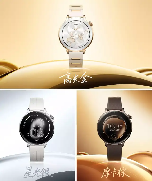 OPPO发布会，多款新品亮相，设计亮点及材料工艺解读（图ZMTU1ODIzMzY=） - 资讯 - 站酷设计师CMF设计军团原创素材 - 站酷ZCOOL