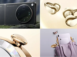 OPPO發(fā)布會，多款新品亮相，設(shè)計亮點及材料工藝解讀