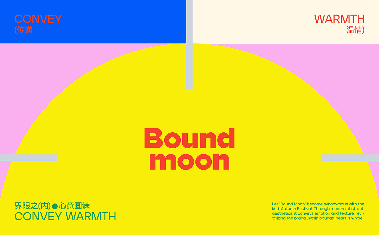 BOUND MOON ｜品牌设计（图ZNDA2Mjg0NTEy） - 品牌 - 站酷设计师LUTOUREN原创素材 - 站酷ZCOOL
