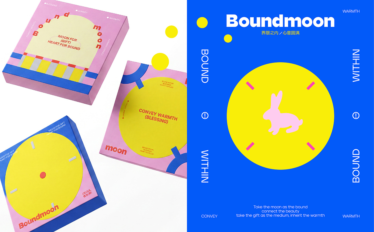 BOUND MOON ｜品牌设计（图ZNDA2Mjg0NTM2） - 品牌 - 站酷设计师LUTOUREN原创素材 - 站酷ZCOOL