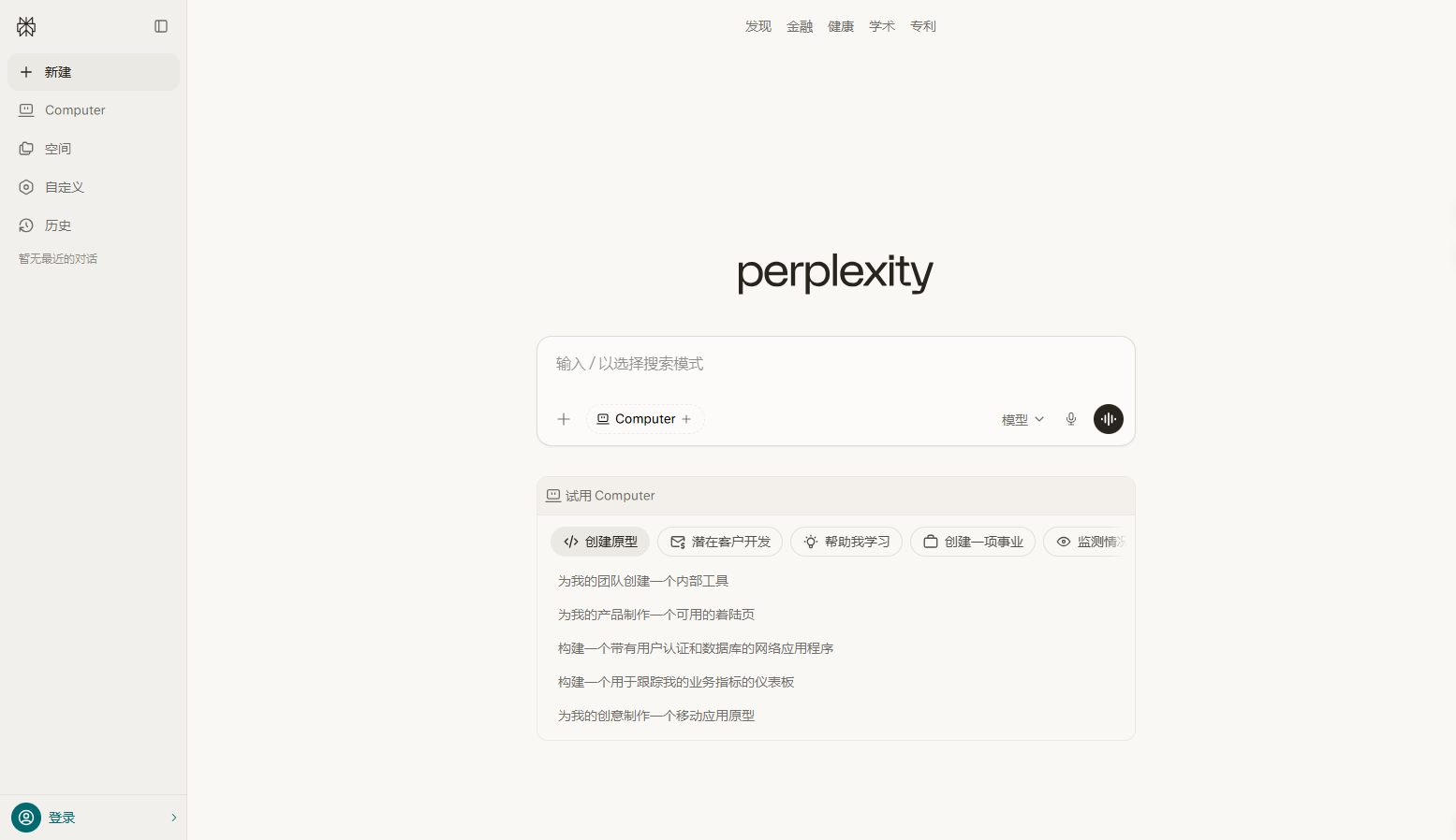 最新盘点！2026年独立开发者必备的 10 个 AI 工具（图ZMTU1ODI0MDQ=） - 资讯 - 站酷设计师摹客设计云原创素材 - 站酷ZCOOL