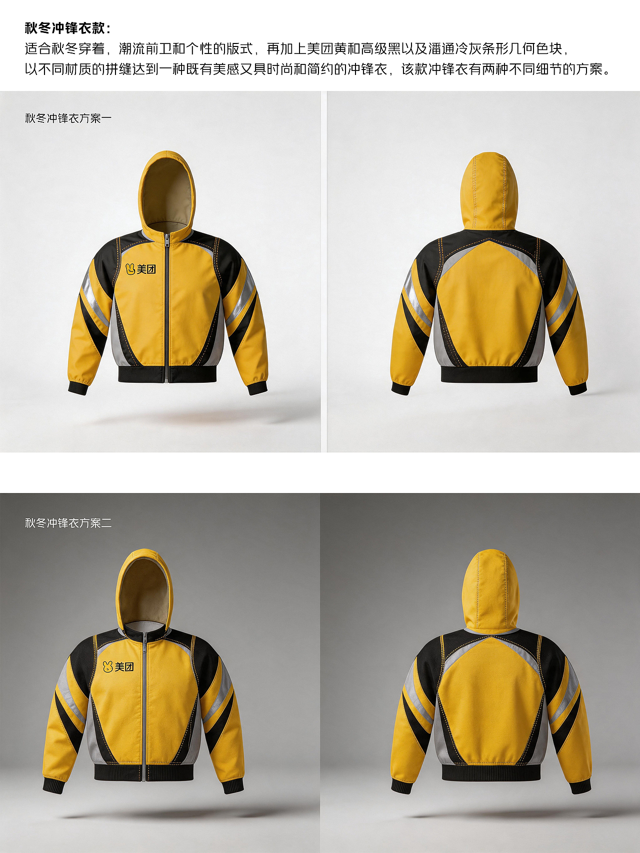 条纹几何色块前卫潮流机车新衣（图ZNDA2Mjg2MTY0） - 其他服装 - 站酷设计师lihaibo688原创素材 - 站酷ZCOOL