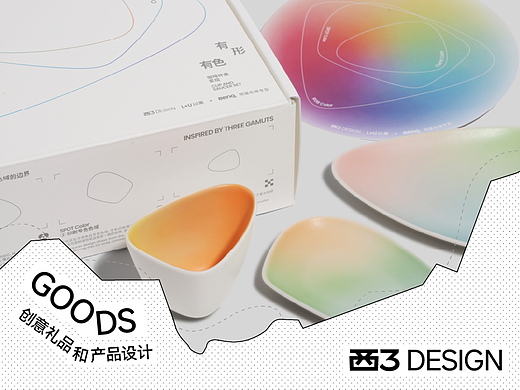 BenQ｜「有形有色」咖啡杯盘套组礼盒