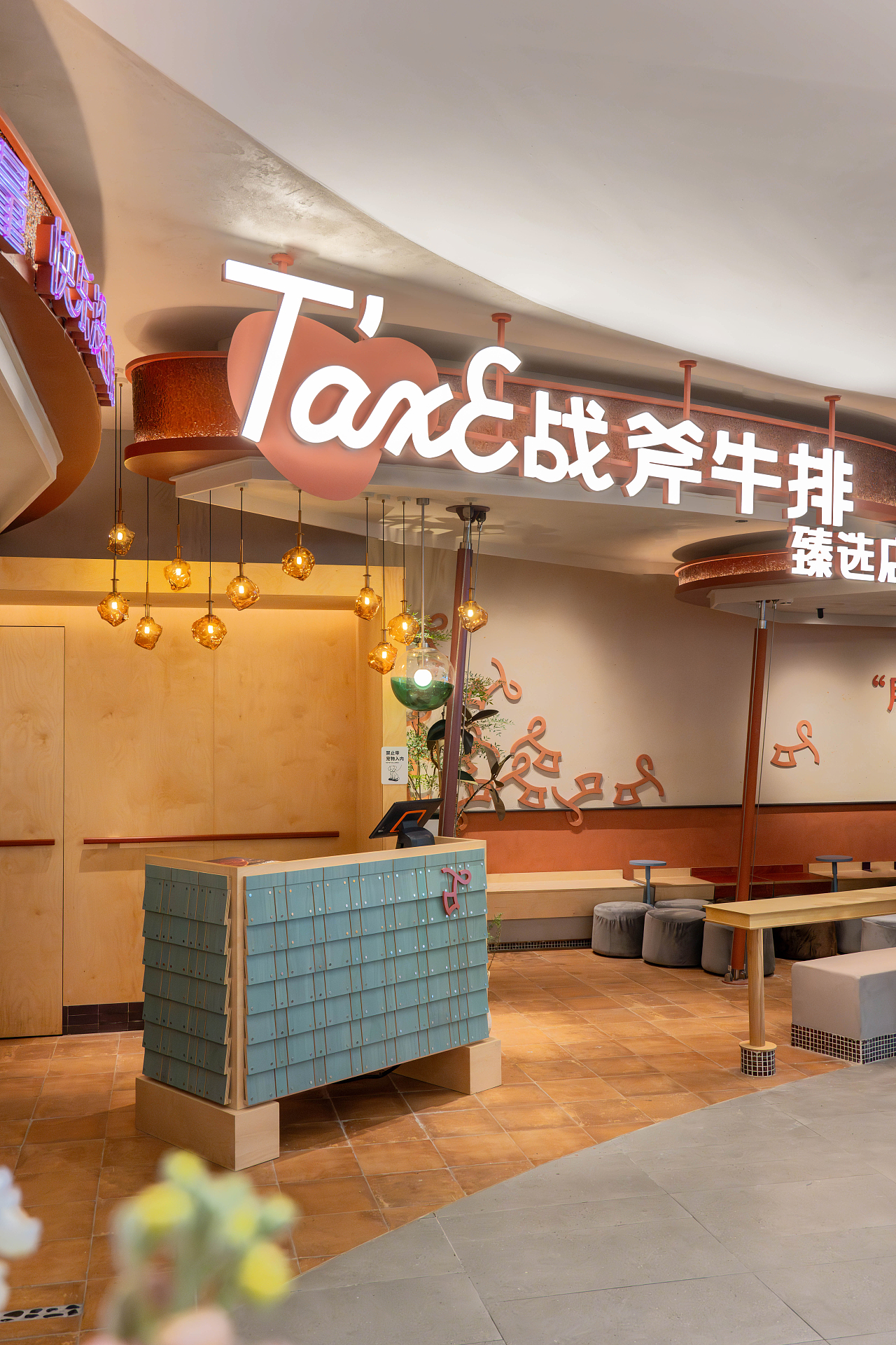 山野设计 × 战斧牛排（图ZNDA2Mjg1Njg0） - 酒店餐饮设计 - 站酷设计师Shanyedesign原创素材 - 站酷ZCOOL