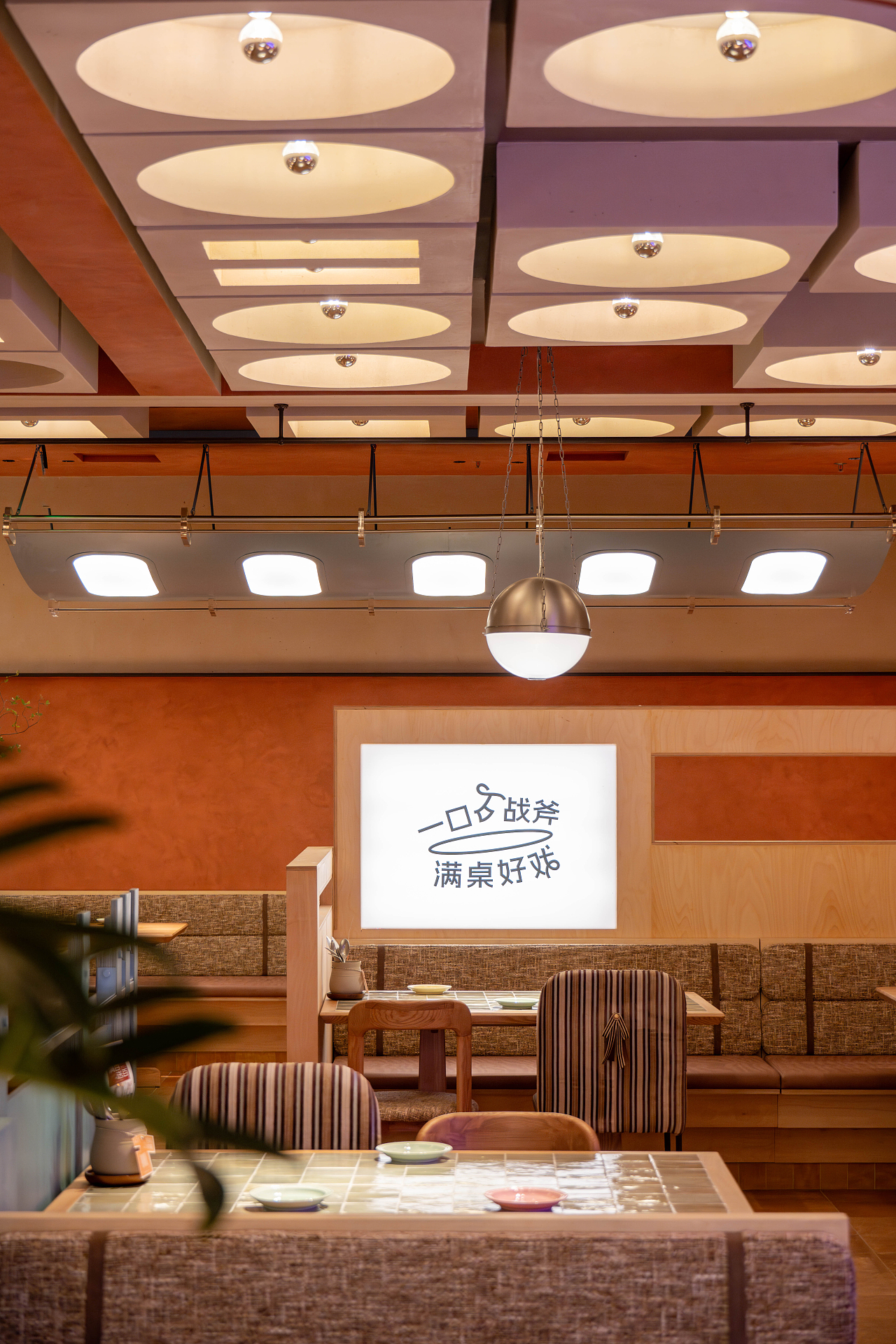 山野设计 × 战斧牛排（图ZNDA2Mjg1NzIw） - 酒店餐饮设计 - 站酷设计师Shanyedesign原创素材 - 站酷ZCOOL
