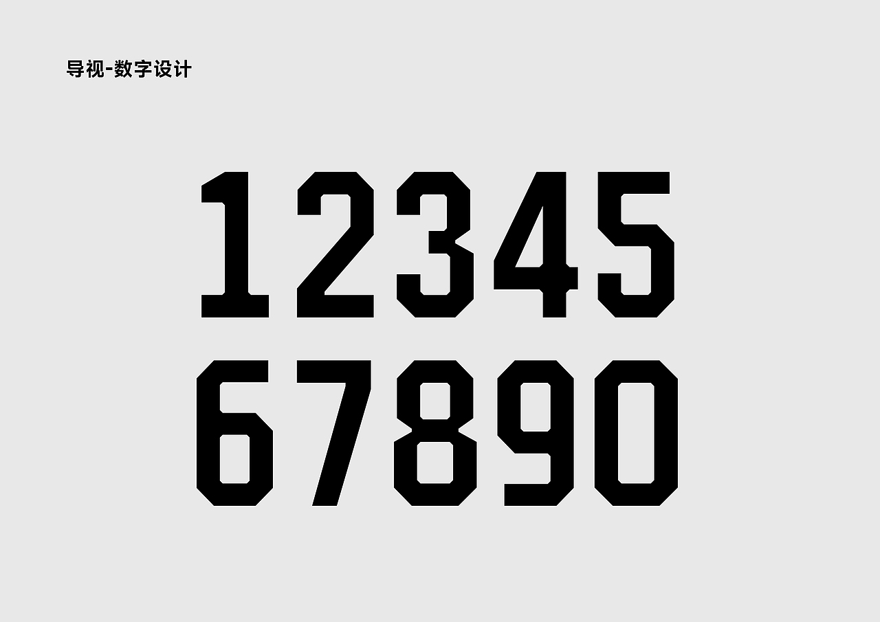 IFFS铁森林健身街区品牌设计(图ZNDA2Mjg3NzU2) - 品牌 - 站酷设计师卢丹品牌设计师原创素材 - 站酷ZCOOL