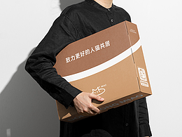 品牌