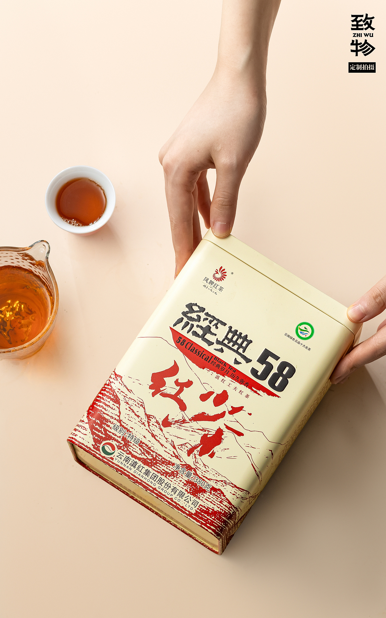 致物出品｜凤牌经典 58 滇红定制拍摄📸（图ZNDA2MjkwODky） - 产品摄影 - 站酷设计师致物文化原创素材 - 站酷ZCOOL