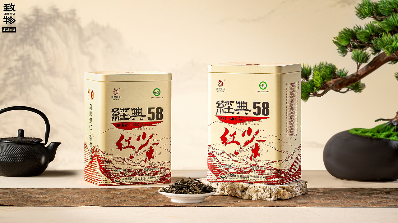 致物出品｜凤牌经典 58 滇红定制拍摄📸（图ZNDA2MjkwODg4） - 产品摄影 - 站酷设计师致物文化原创素材 - 站酷ZCOOL