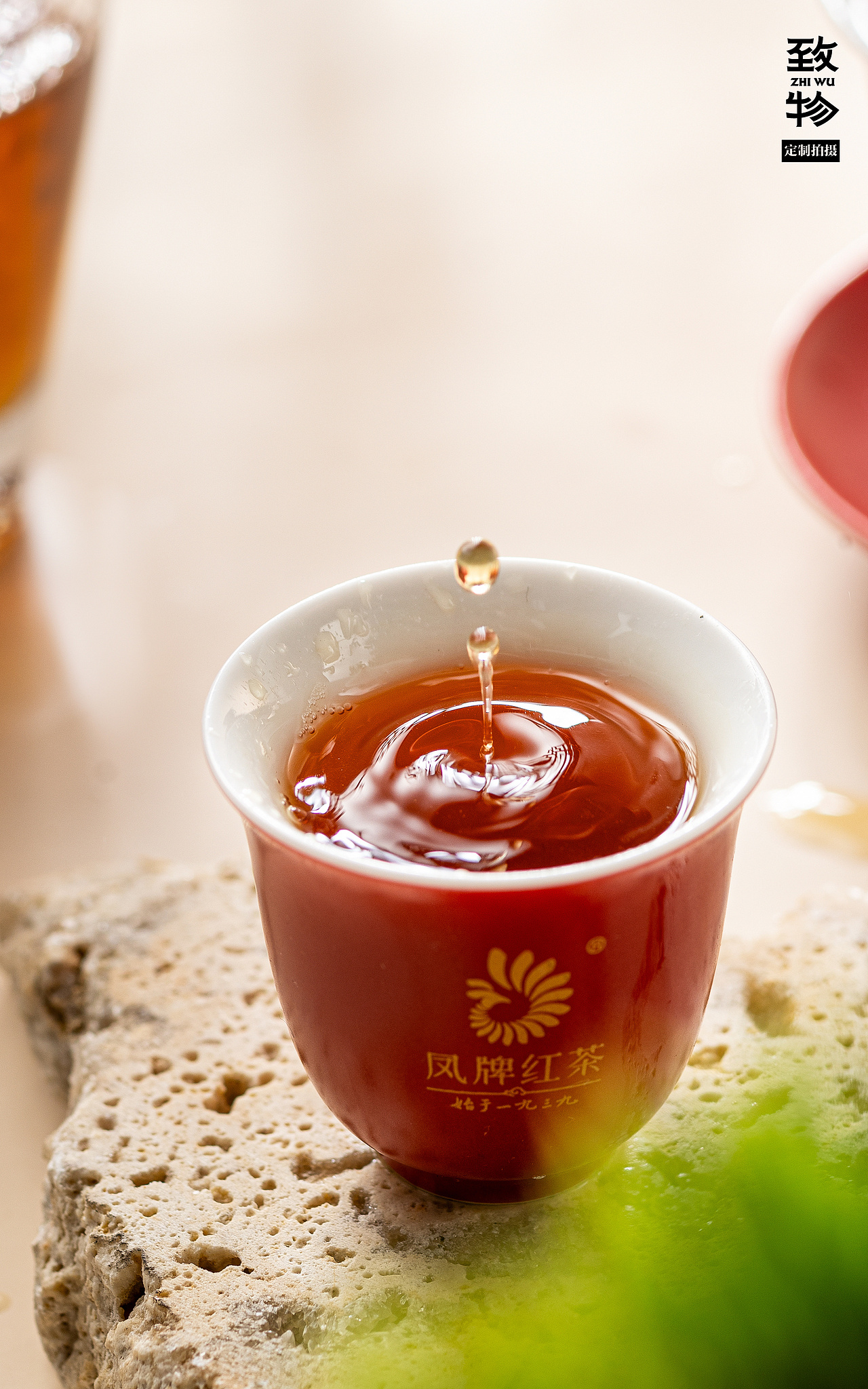 致物出品｜凤牌经典 58 滇红定制拍摄📸（图ZNDA2MjkwODk2） - 产品摄影 - 站酷设计师致物文化原创素材 - 站酷ZCOOL