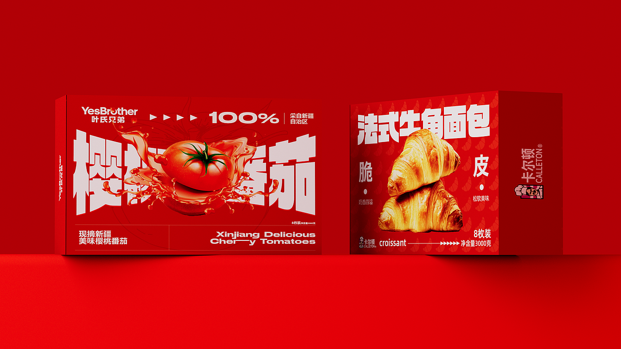 【卡尔顿】x【叶氏兄弟】平面包装设计原创（图ZNDA2MjkxMDg0） - 包装 - 站酷设计师Design阿政原创素材 - 站酷ZCOOL