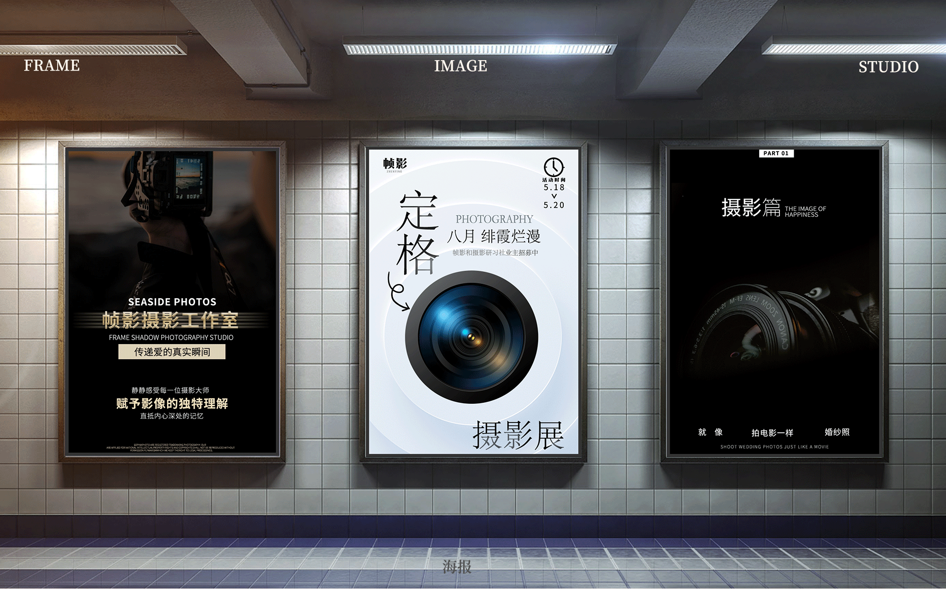 摄影工作室IP形象（图ZNDA2MjkzNzg0） - IP形象 - 站酷设计师米米im原创素材 - 站酷ZCOOL
