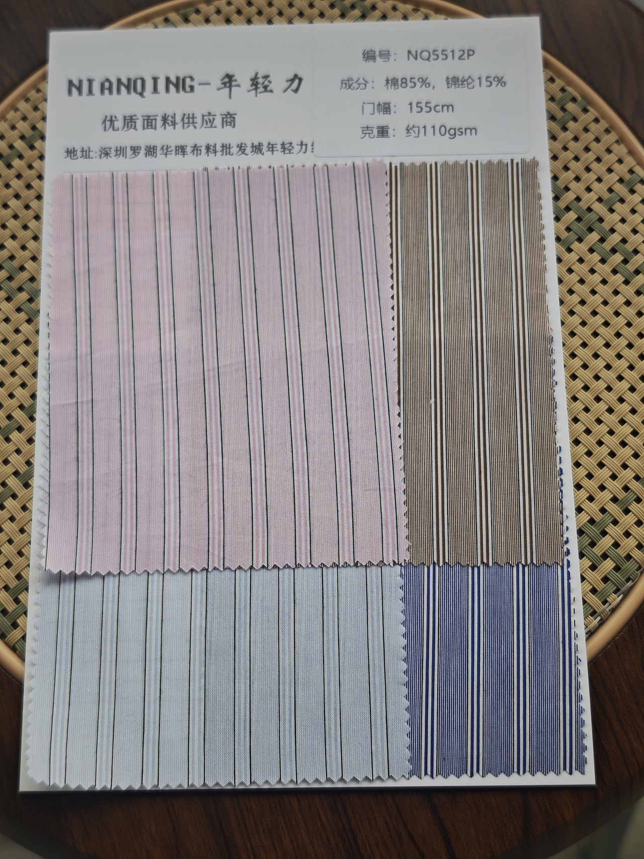 弹力条纹系列面料（图ZNDA2Mjk0ODQ4） - 休闲/流行服饰 - 站酷设计师NIANQING主理人原创素材 - 站酷ZCOOL