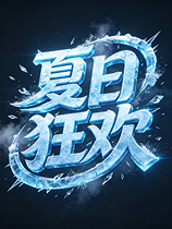 缩略图 2