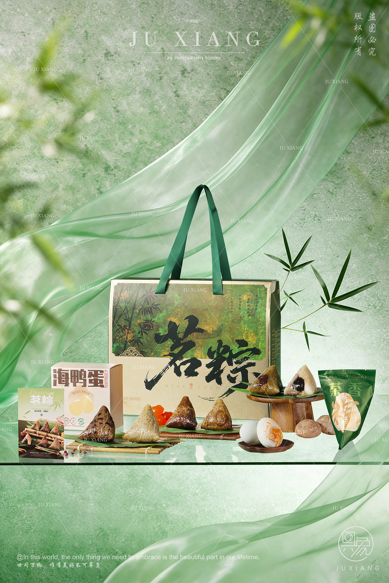 端午粽子禮盒拍攝案例（圖ZNDA2Mjk3MjY0） - 產(chǎn)品攝影 - 站酷設(shè)計(jì)師具象視覺JUX原創(chuàng)素材 - 站酷ZCOOL