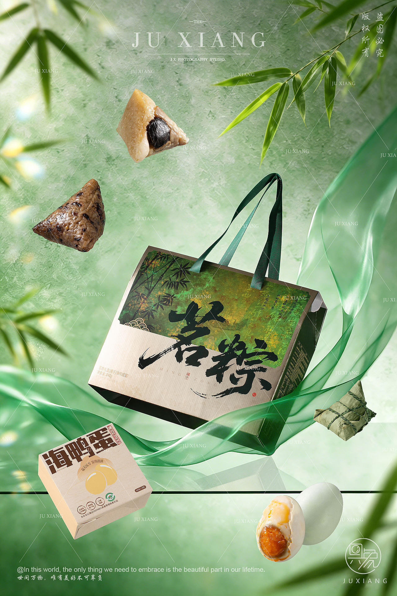 端午粽子礼盒拍摄案例（图ZNDA2Mjk3MjYw） - 产品摄影 - 站酷设计师具象视觉JUX原创素材 - 站酷ZCOOL