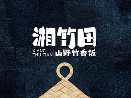 品牌