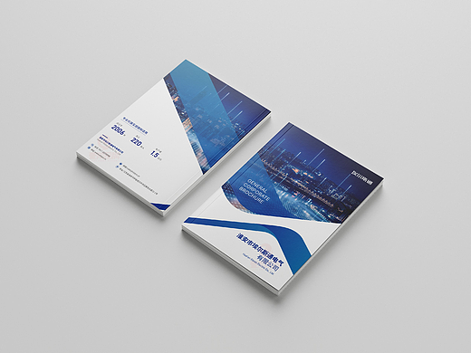 一希品牌设计---电气电力产品画册宣传册设计