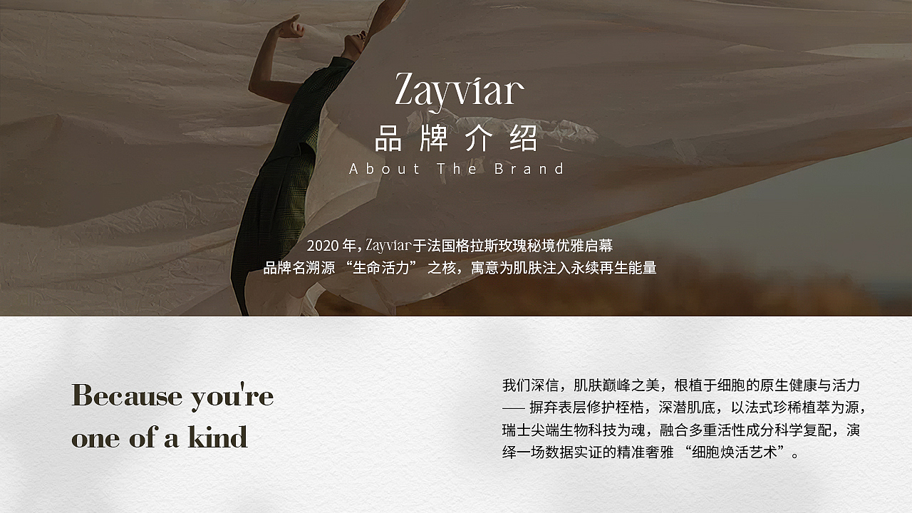ppt（图ZNDA2Mjk5OTYw） - 其他平面 - 站酷设计师希望阿0不长肉原创素材 - 站酷ZCOOL