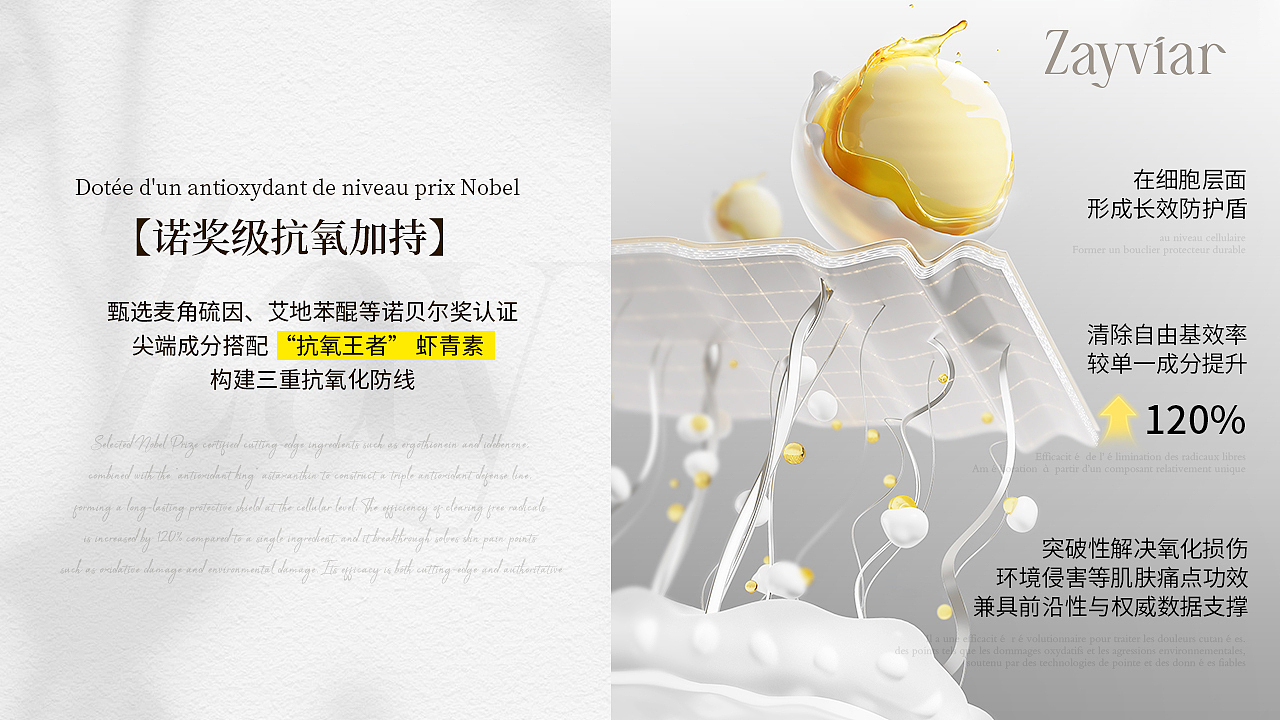 ppt（图ZNDA2Mjk5OTc2） - 其他平面 - 站酷设计师希望阿0不长肉原创素材 - 站酷ZCOOL