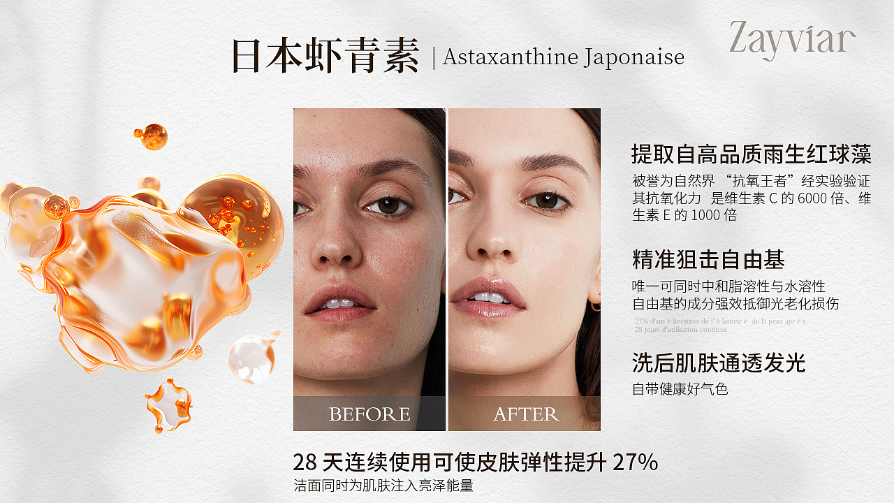 ppt（图ZNDA2Mjk5OTg0） - 其他平面 - 站酷设计师希望阿0不长肉原创素材 - 站酷ZCOOL