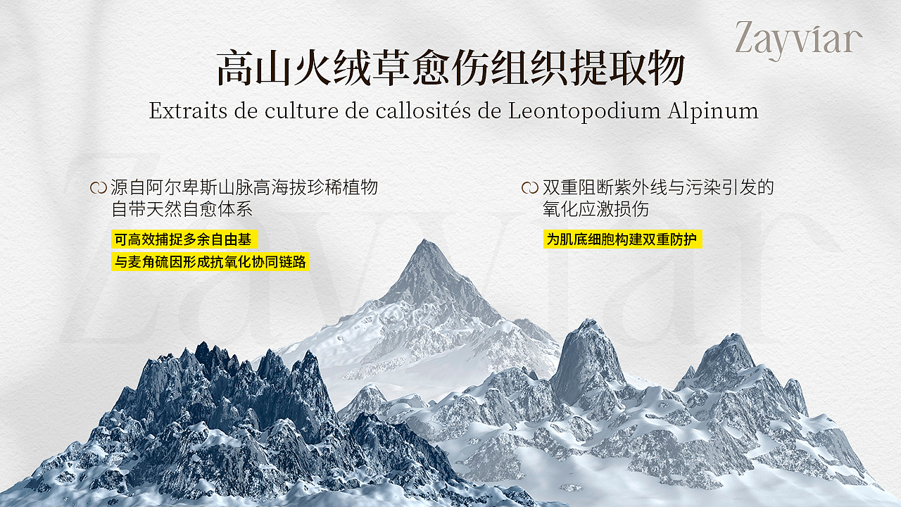 ppt（图ZNDA2Mjk5OTky） - 其他平面 - 站酷设计师希望阿0不长肉原创素材 - 站酷ZCOOL