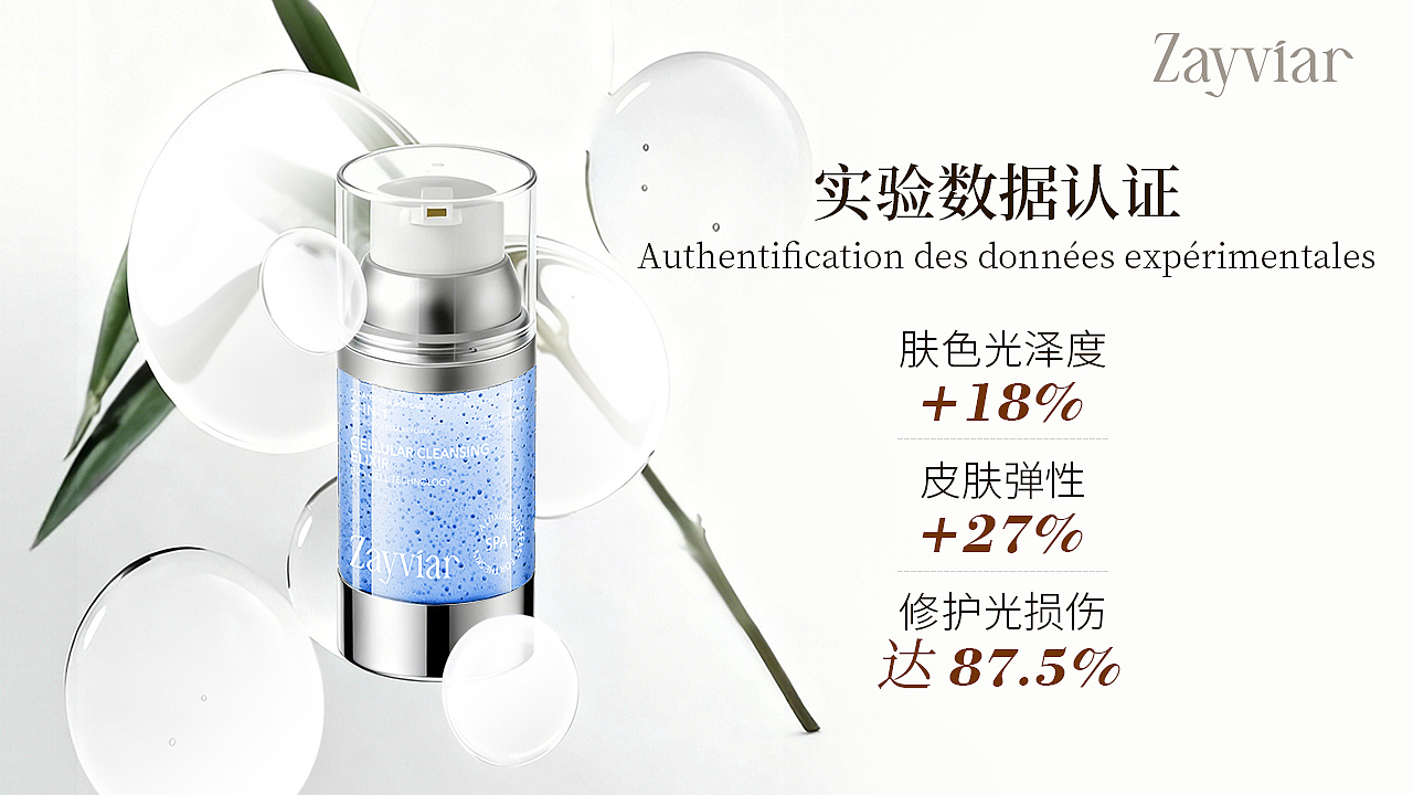 ppt（图ZNDA2MzAwMDA0） - 其他平面 - 站酷设计师希望阿0不长肉原创素材 - 站酷ZCOOL