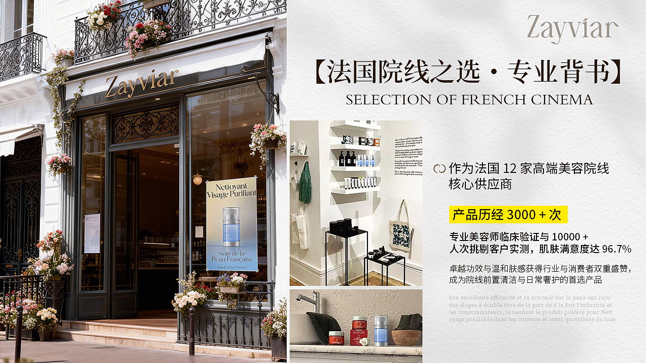 ppt（图ZNDA2MzAwMDI0） - 其他平面 - 站酷设计师希望阿0不长肉原创素材 - 站酷ZCOOL