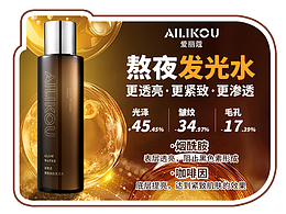 各类地贴宣传海报