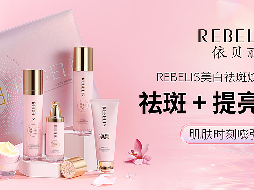 线下实体灯箱海报图