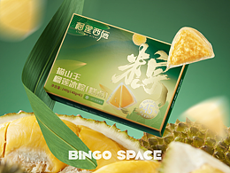产品摄影｜榴莲冰粽✖️榴莲西施