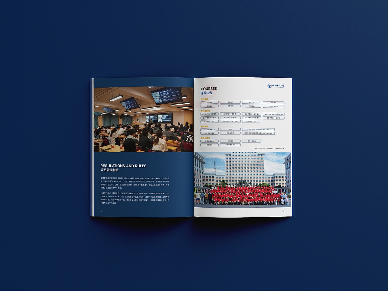 一希品牌设计---大学教育画册宣传册设计（图ZNDA2MzAyMjAw） - 书籍/画册 - 站酷设计师一希品牌设计原创素材 - 站酷ZCOOL