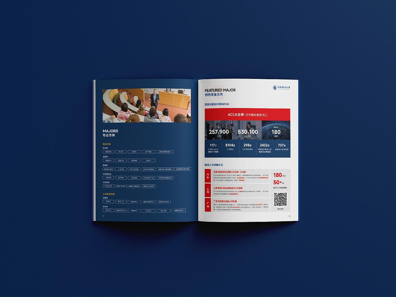 一希品牌设计---大学教育画册宣传册设计（图ZNDA2MzAyMjI0） - 书籍/画册 - 站酷设计师一希品牌设计原创素材 - 站酷ZCOOL