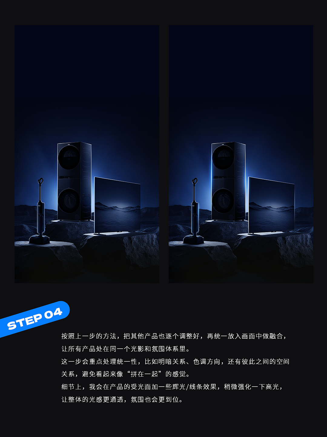 AI生成+PS细化|教你做高质感产品倒计时海报（图ZNDA2MzAyOTYw） - 海报 - 站酷设计师流窜作案原创素材 - 站酷ZCOOL