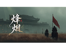游戏UI