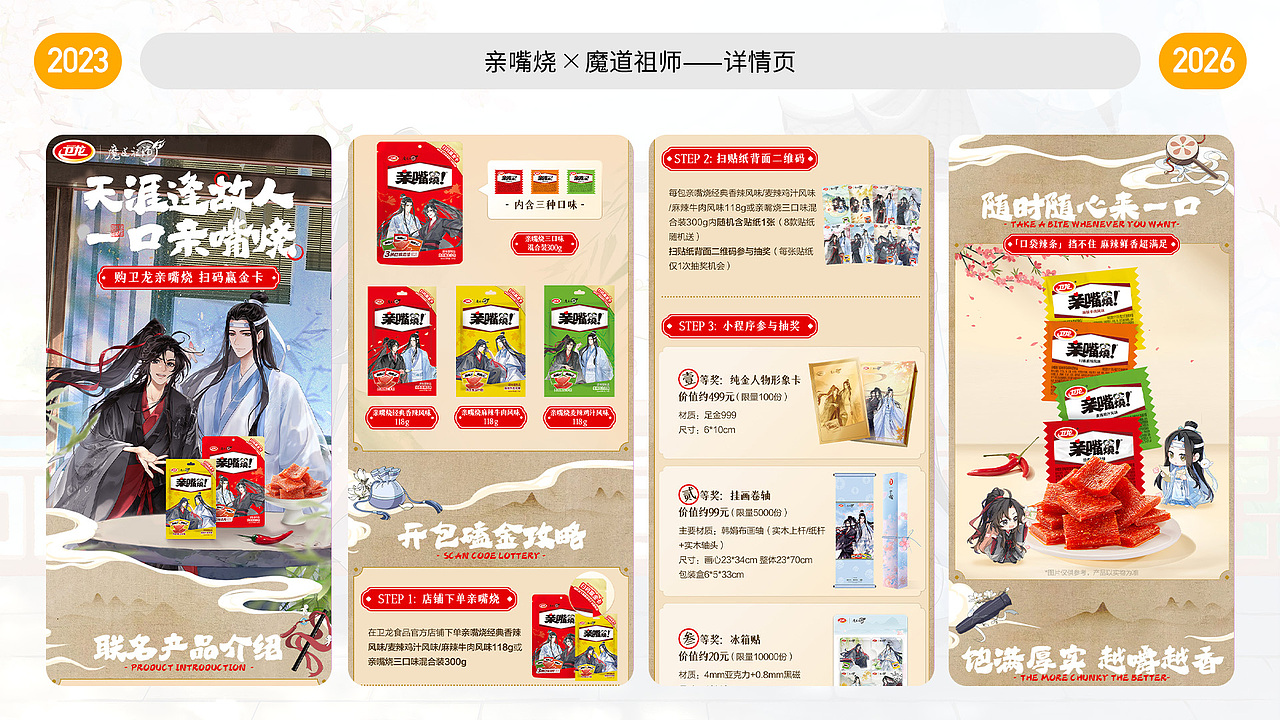 2026作品集（图ZNDA2MzA0MTQ4） - 其他平面 - 站酷设计师钱钱富贵原创素材 - 站酷ZCOOL