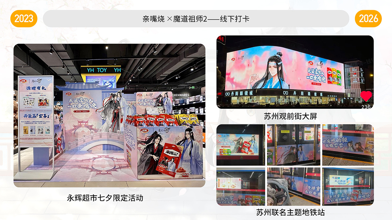 2026作品集（图ZNDA2MzA0MTYw） - 其他平面 - 站酷设计师钱钱富贵原创素材 - 站酷ZCOOL