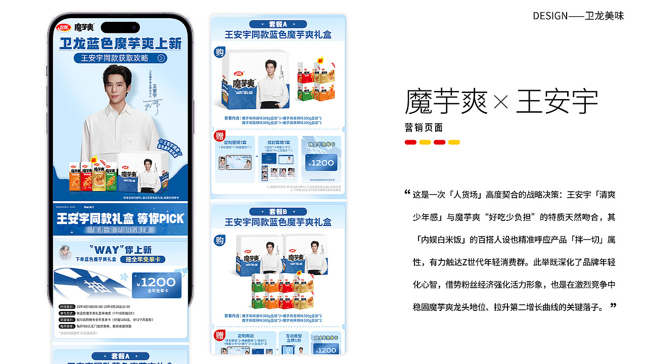 2026作品集（图ZNDA2MzA0MTY4） - 其他平面 - 站酷设计师钱钱富贵原创素材 - 站酷ZCOOL