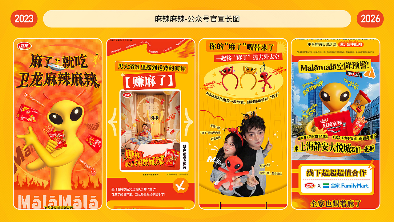 2026作品集（图ZNDA2MzA0MTky） - 其他平面 - 站酷设计师钱钱富贵原创素材 - 站酷ZCOOL