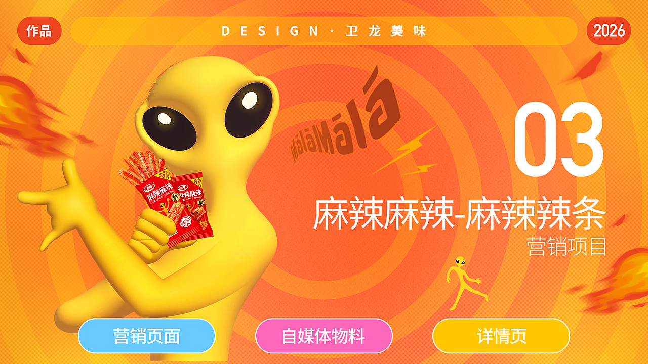 2026作品集（图ZNDA2MzA0MTgw） - 其他平面 - 站酷设计师钱钱富贵原创素材 - 站酷ZCOOL