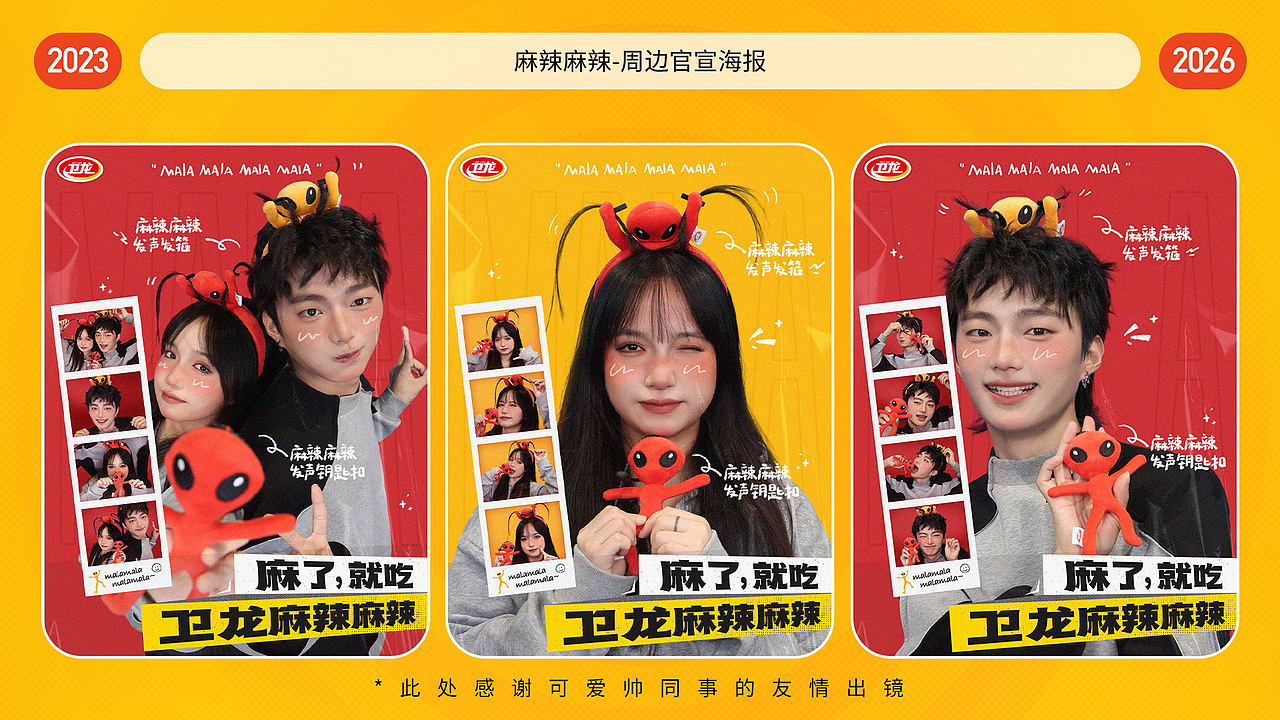 2026作品集（图ZNDA2MzA0MjAw） - 其他平面 - 站酷设计师钱钱富贵原创素材 - 站酷ZCOOL