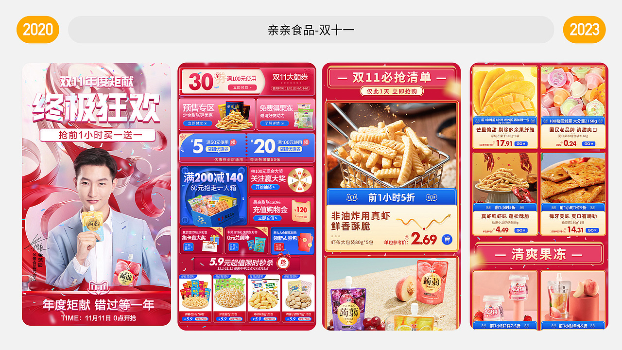 2026作品集（图ZNDA2MzA0MjYw） - 其他平面 - 站酷设计师钱钱富贵原创素材 - 站酷ZCOOL