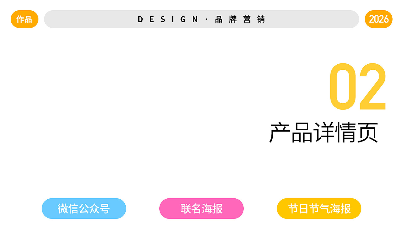 2026作品集（图ZNDA2MzA0Mjc2） - 其他平面 - 站酷设计师钱钱富贵原创素材 - 站酷ZCOOL