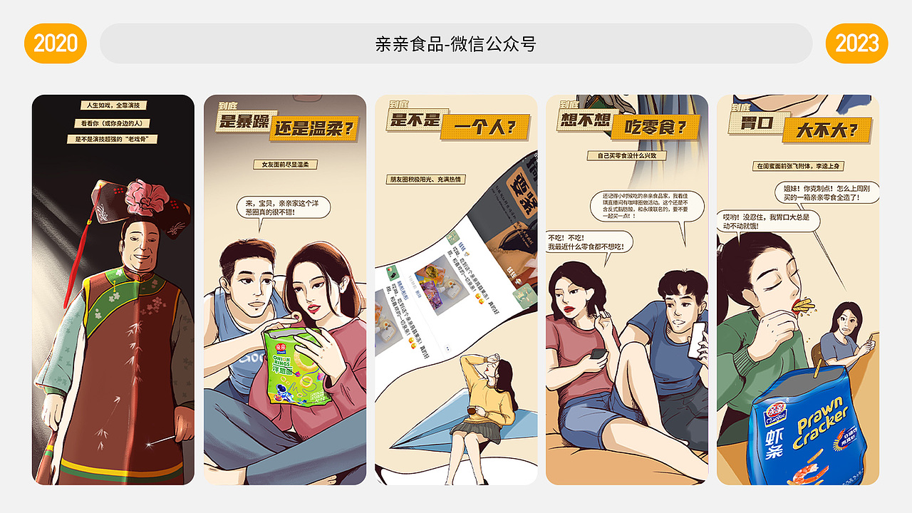 2026作品集（图ZNDA2MzA0MzA0） - 其他平面 - 站酷设计师钱钱富贵原创素材 - 站酷ZCOOL