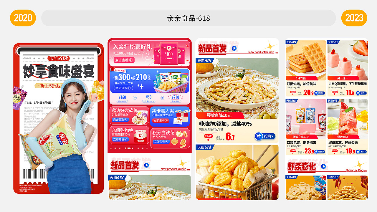 2026作品集（图ZNDA2MzA0Mjcy） - 其他平面 - 站酷设计师钱钱富贵原创素材 - 站酷ZCOOL